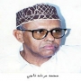 Mohamed murshid naji محمد مرشد ناجي